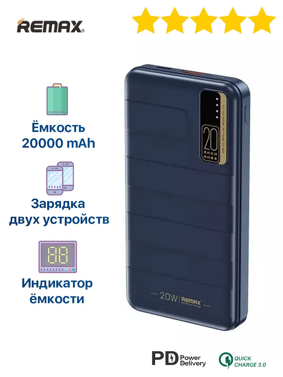 Внешний аккумулятор (Power Bank) REMAX RemaxRPP-316 - купить по выгодным  ценам в интернет-магазине OZON (736411746)