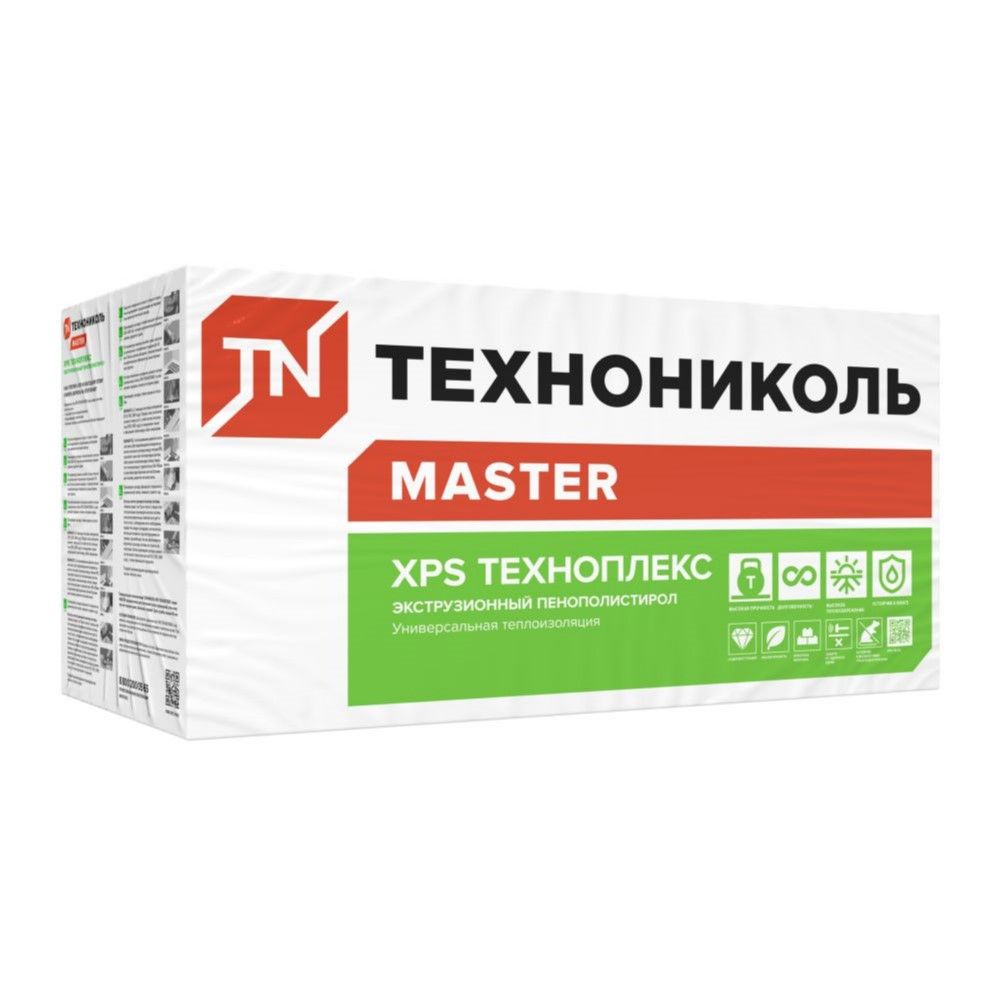 ТЕХНОНИКОЛЬ Техноплекс 1180х580х50 мм 5,47 м2