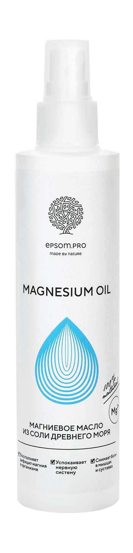 EPSOM.PRO Масло магниевое для тела Magnesium Oil, 200 мл