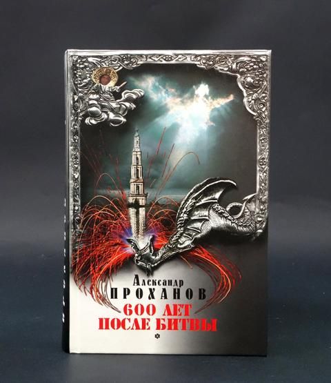 Часовых дел мастер книга. Книга часовое дело. Книга 600. Часовых дел мастер книга. Книга 600.