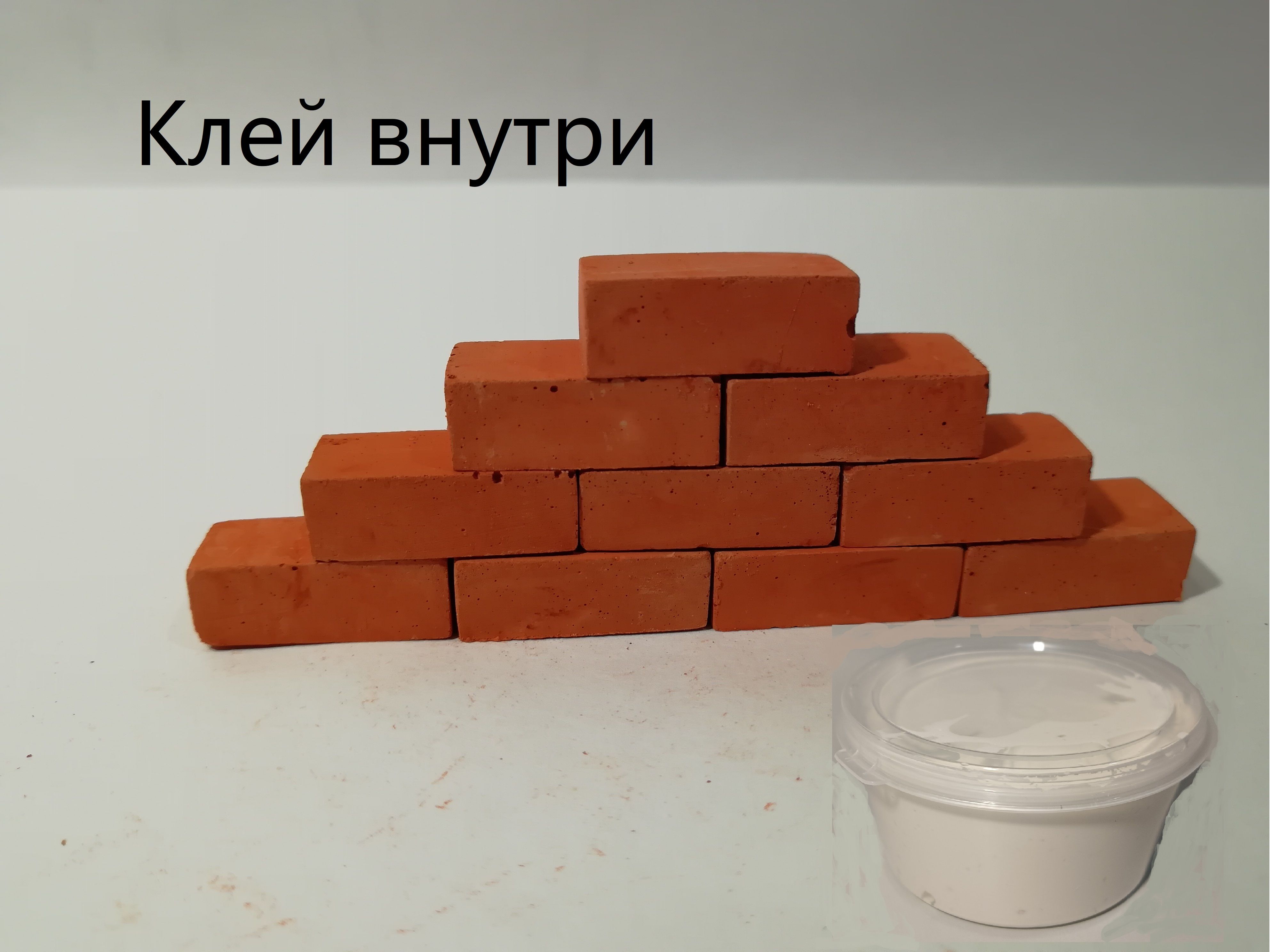 Мини кирпичи