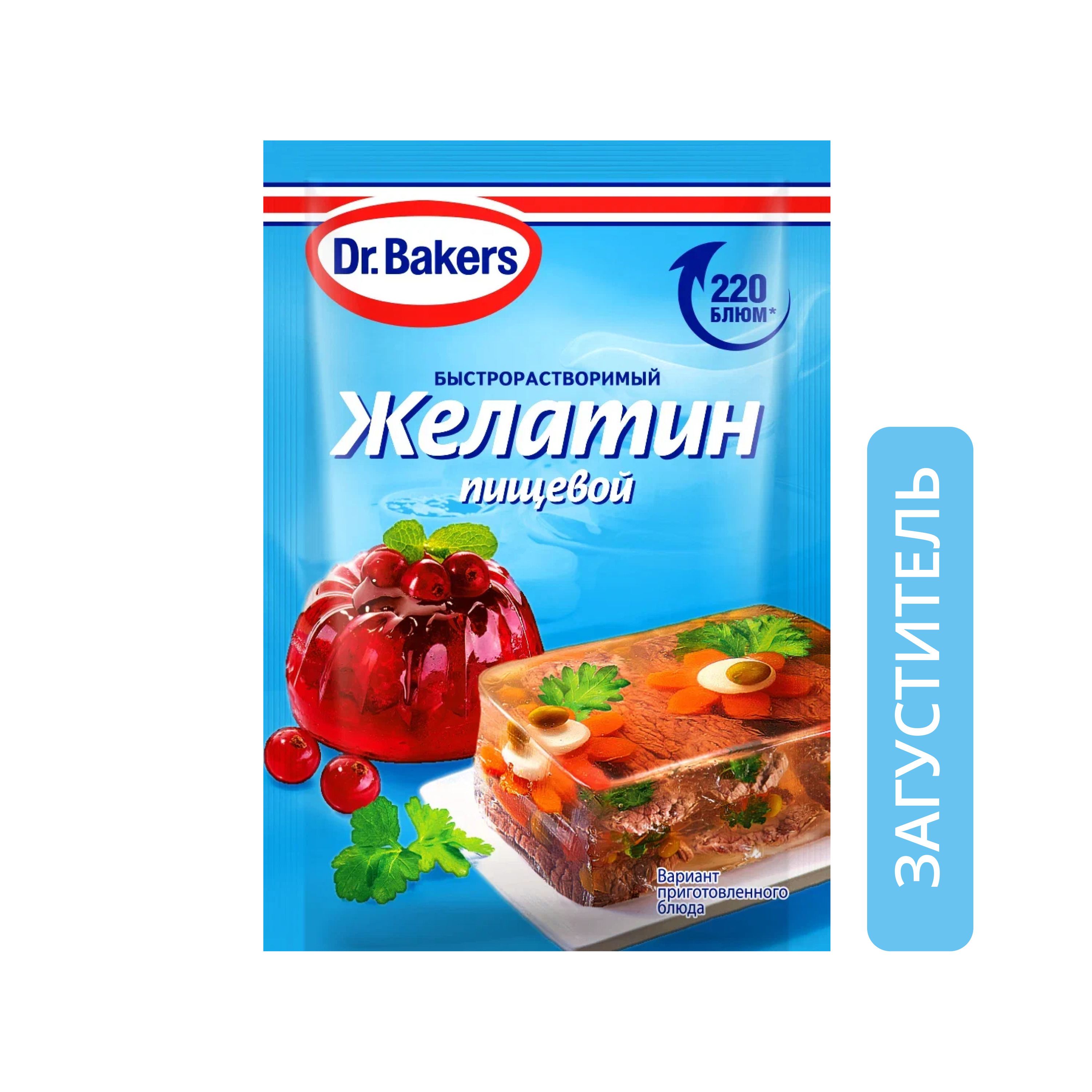 Приправа Dr Oetker Домашние Заготовки Купить
