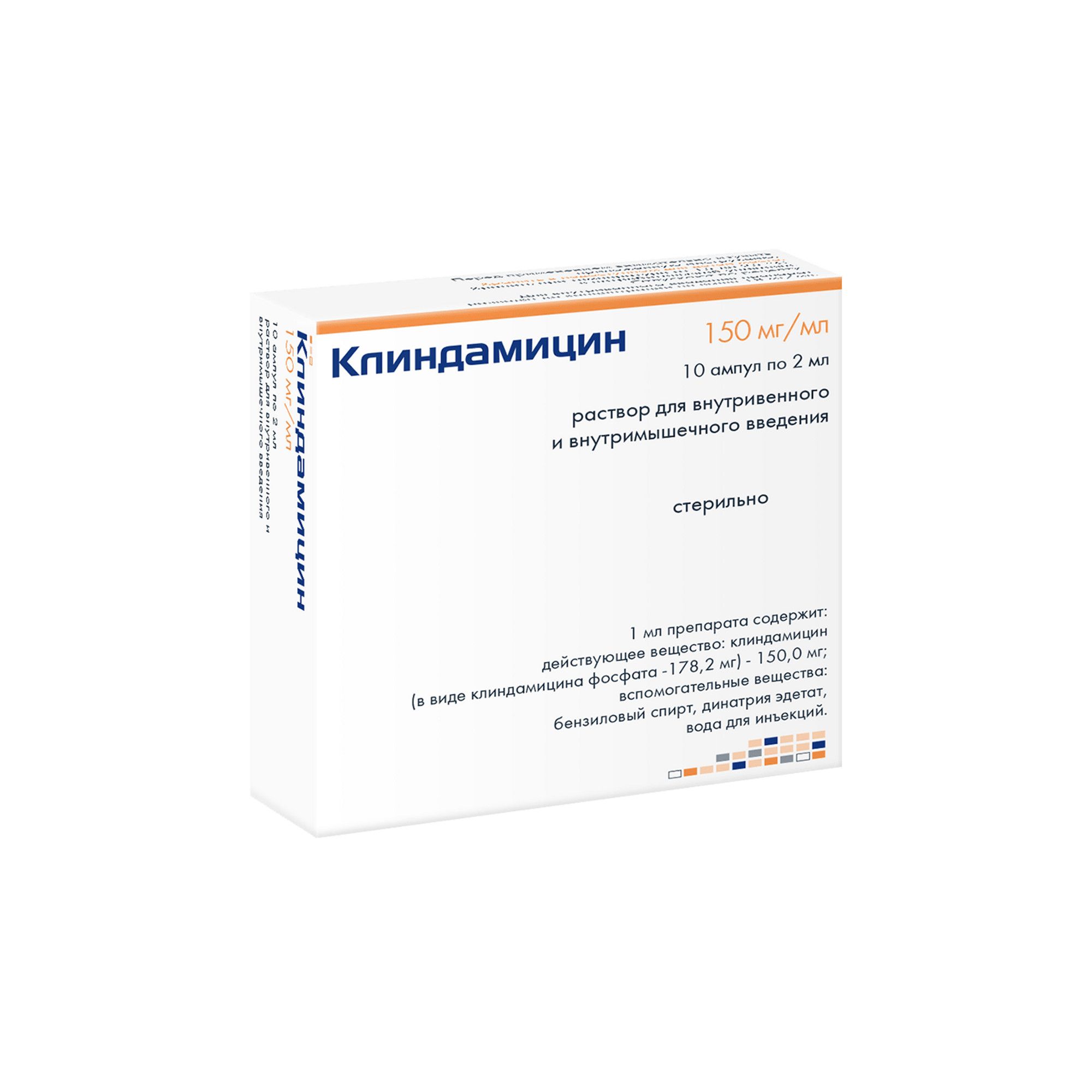 Клиндамицин Таблетки Цена Инструкция