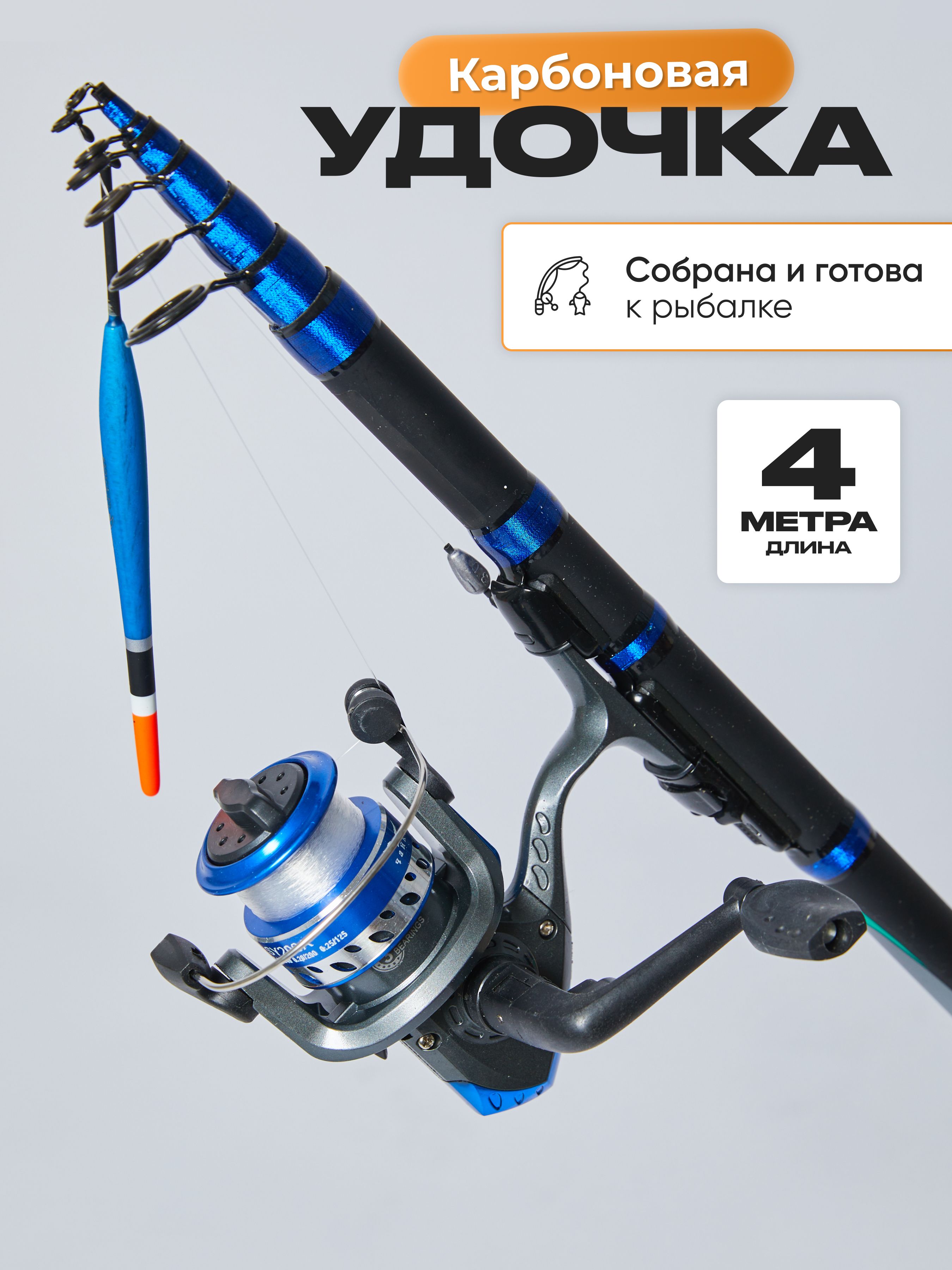 Рыболовный магазин Spinkat.ru