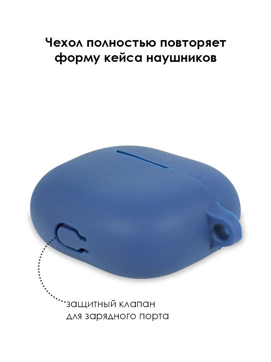 Xiaomi redmi buds 4 pro чехол