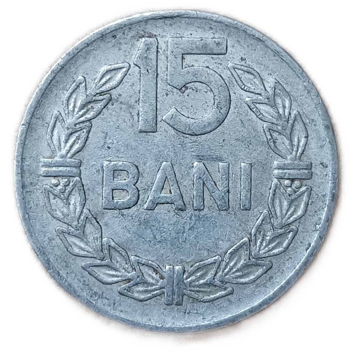 15 румыния. Монеты Румынии. 15 Bani 1975 года цена. Republika populara Romina 15 bani с перевернутым орлом.