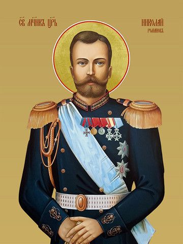 Акафист Святому Страстотерпцу Царю-мученику Николаю II. Радуйся, Николае, Богове