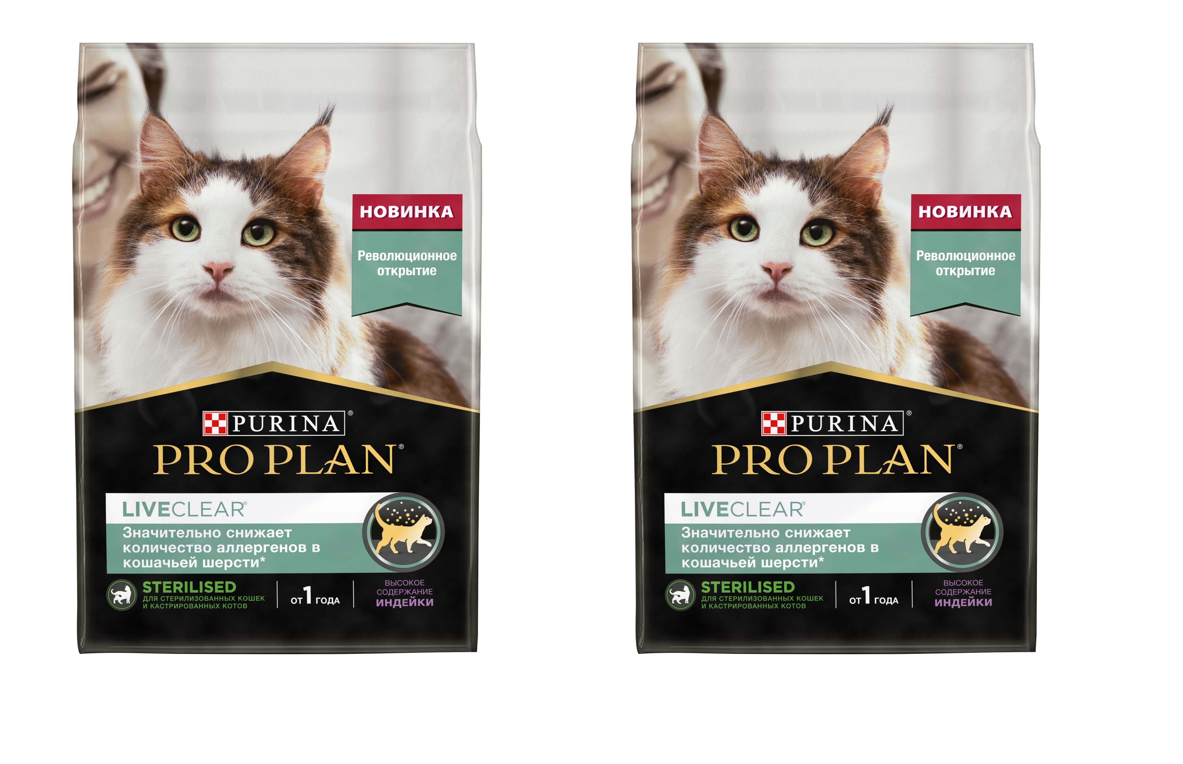 Pro plan liveclear снижает количество аллергенов. Проплан логотип. Корм для кошек для снижения аллергии в шерсти. Проплан Пурина с лососем с рыжим котом. Purina PROPLAN Baner.