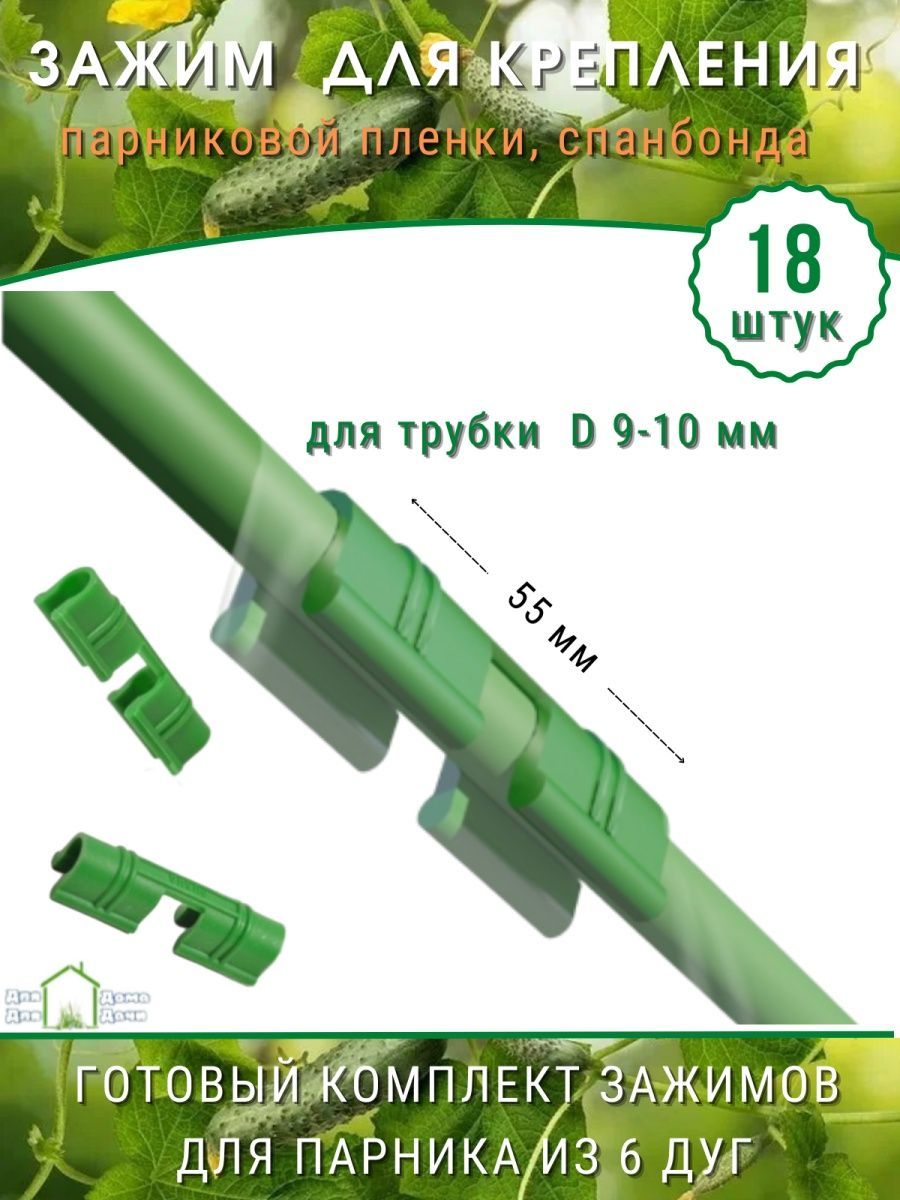 Пляж парк прищепка красноярск. Хозяйственный набор осттекс №2. Прищепка садовая ул 2г 1 красноярск. Парк прищепка в красноярске. Парк на вильского красноярск.