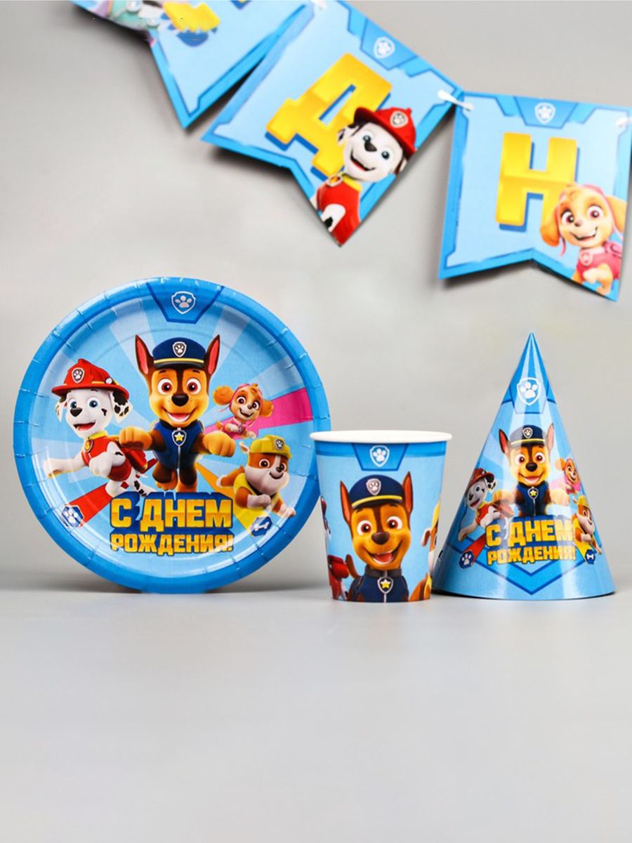 Набор для проведения праздника Paw Patrol, Щенячий Патруль, С днем рождения!, голубой, на 6 персон