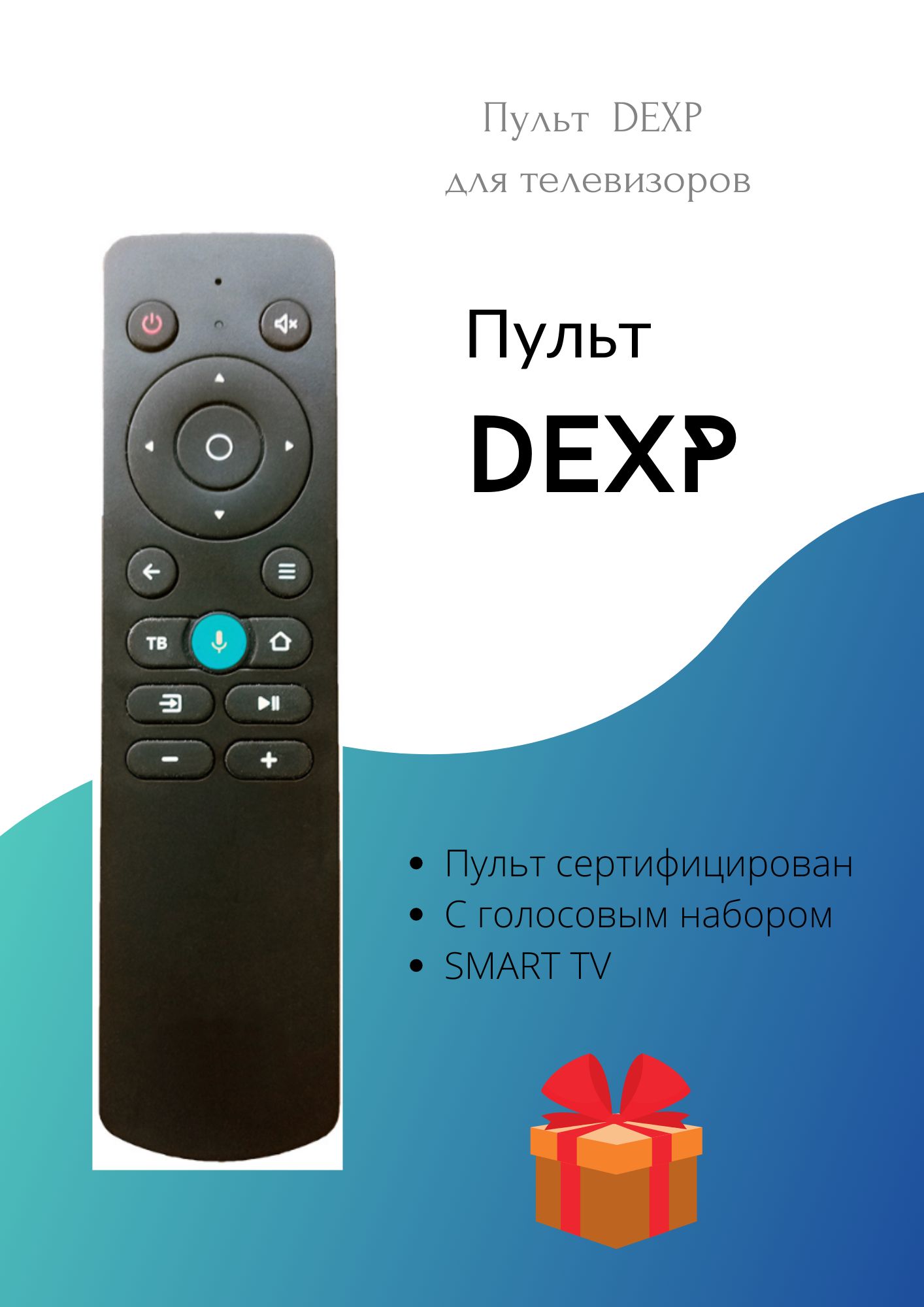 Dexp Hd7789p