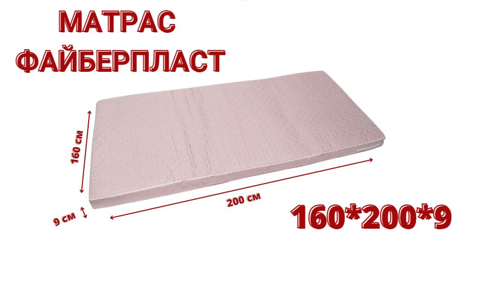 матрас струтопласт 160/200