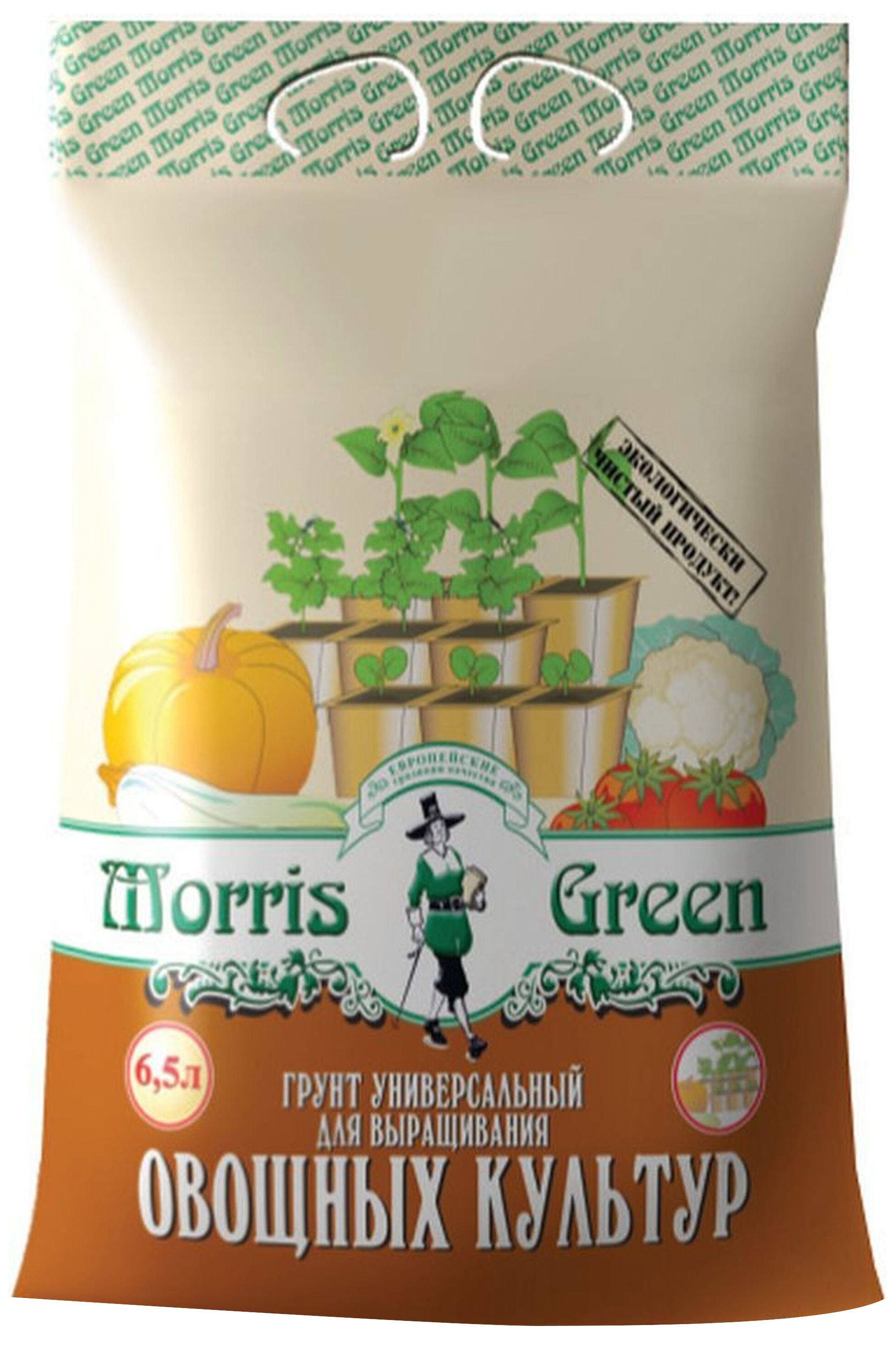 Грунт для овощей Morris Green 6.5 л