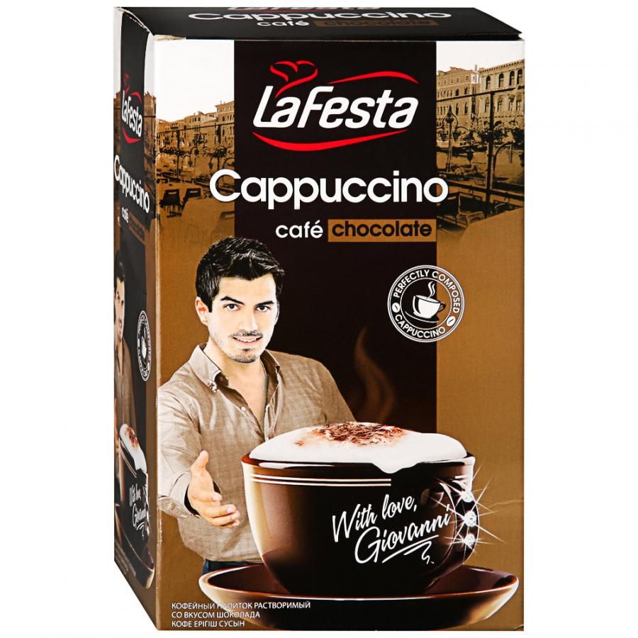 La Festa Кофейный напиток Cappuccino Шоколад, 10 шт по 12,5 г/