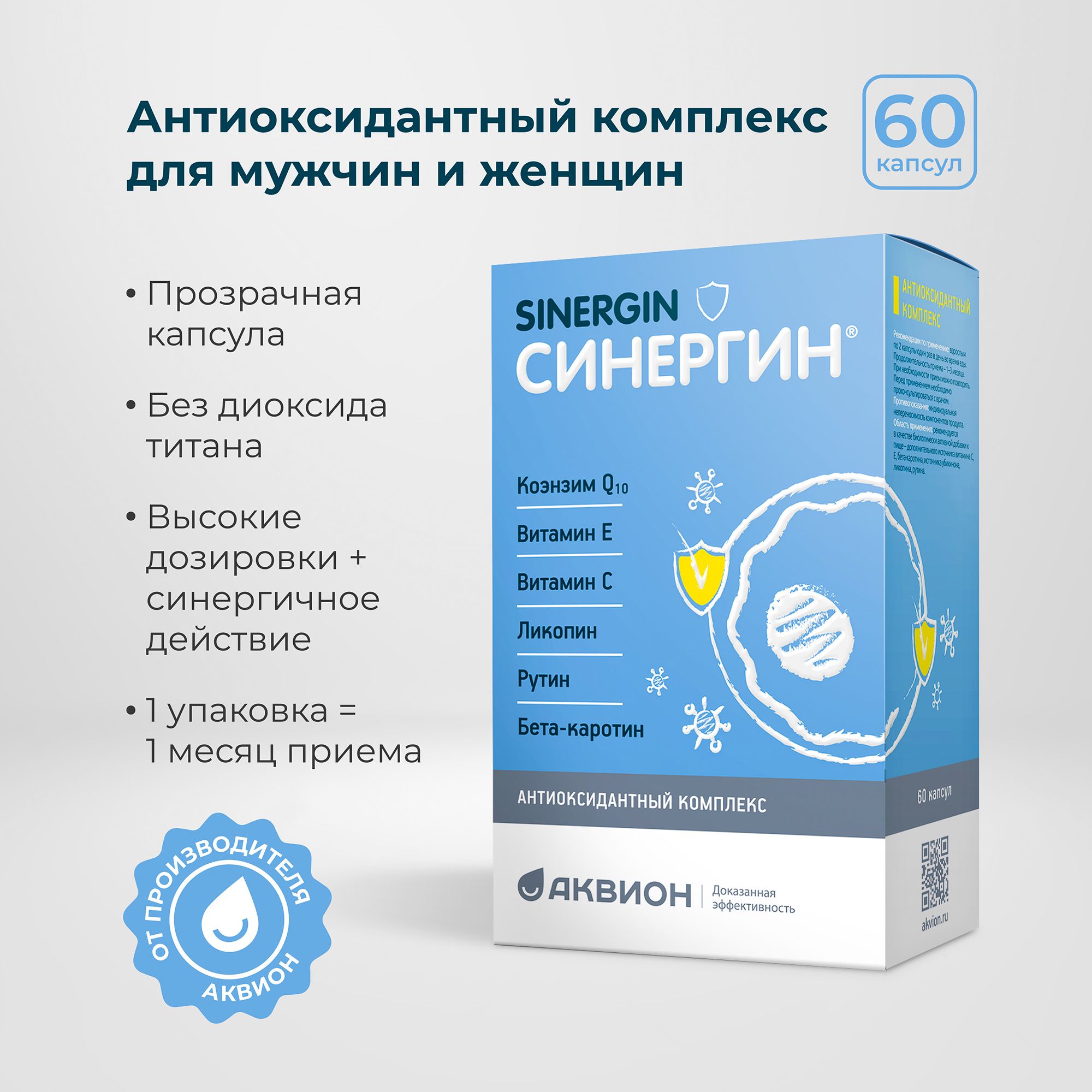 Now Коэнзим Би Комплекс – купить в интернет-аптеке OZON по низкой цене