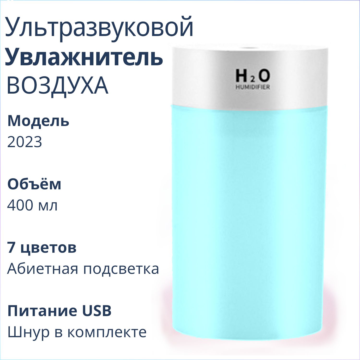 Увлажнитель воздуха VESSER DQ-A1 настольный, для авто, аромадиффузор,  ночник, белый - купить с доставкой по выгодным ценам в интернет-магазине  OZON (831516572)