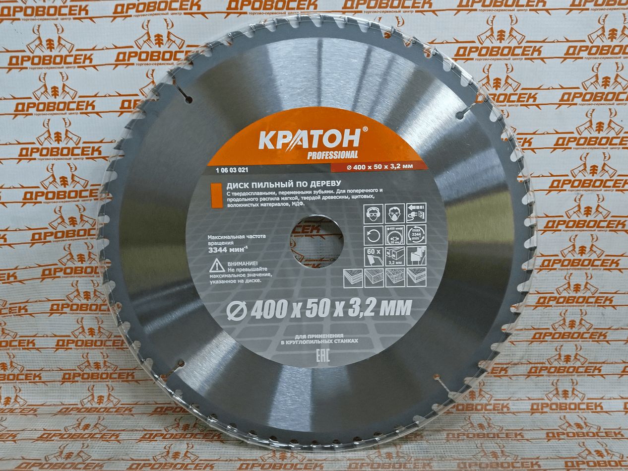 4x30. 12m. Пильный диск зубр профи 36853-210-30-60 210х30 мм. Пильный диск для поперечного пиления z=60n cmt. Диск 430/520 255мм 60зуб.