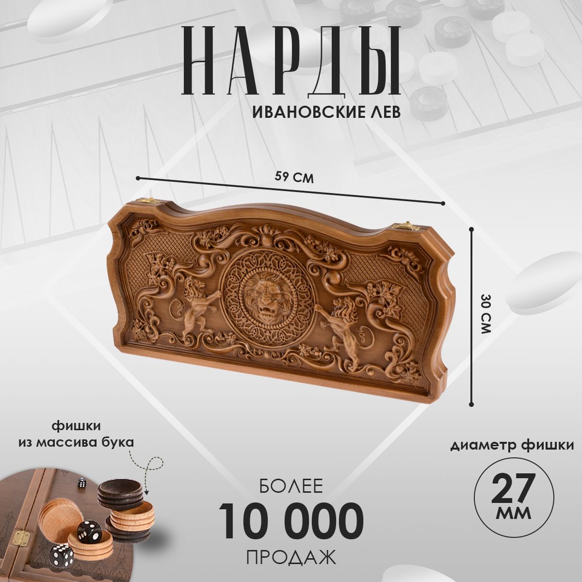 Благородных дел мастер