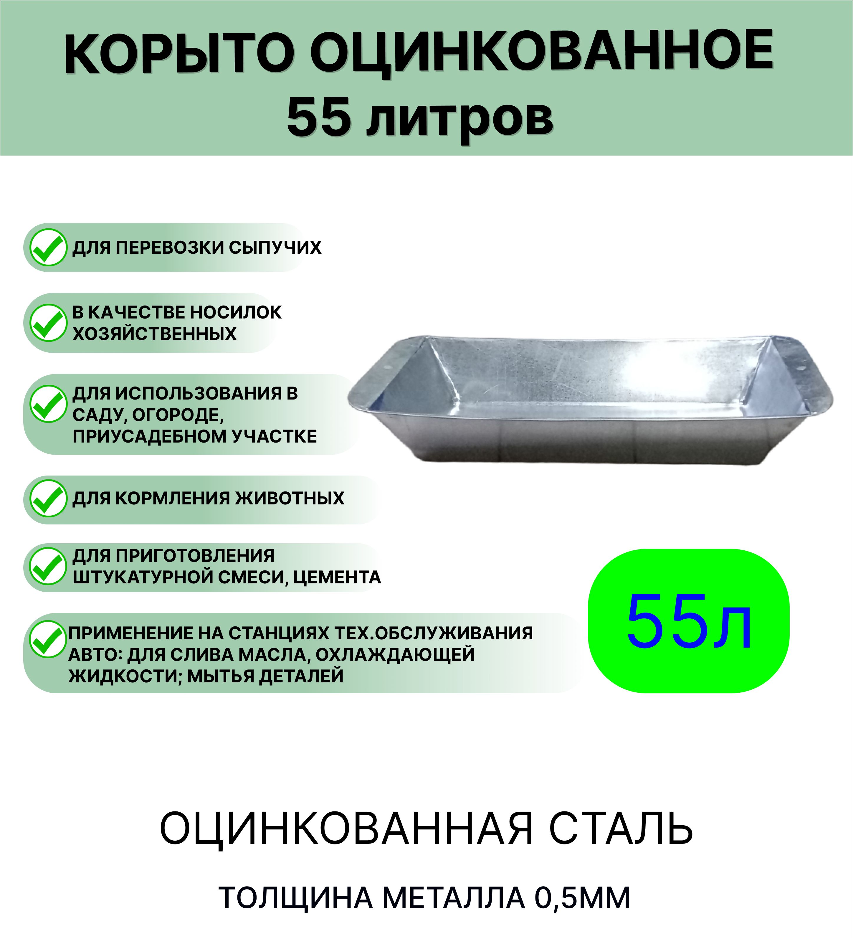 Лоток Gidrolica Light DN100 H96 с оцинкованной решеткой