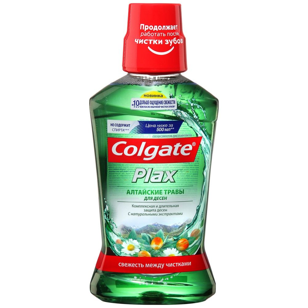 Ополаскиватель рта травы. Колгейт Алтайские травы ополаскиватель. Colgate Plax ополаскиватель. Ополаскиватель для рта Колгейт Плакс 500 мл. Ополаскиватель для полости рта Colgate Plax Алтайские травы.