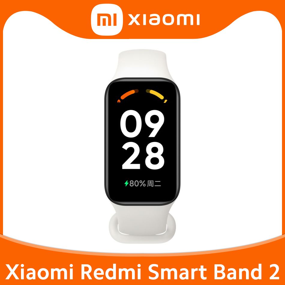 Redmi smart band