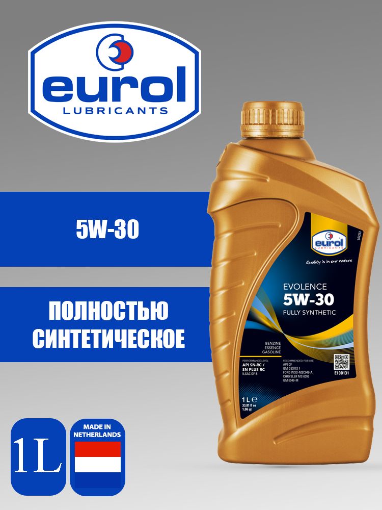 Eurol e1000701l. Моторное масло 5w30 еврол. Eurol 5w40 fully synthetic. Eurol oil. Eurol логотип.
