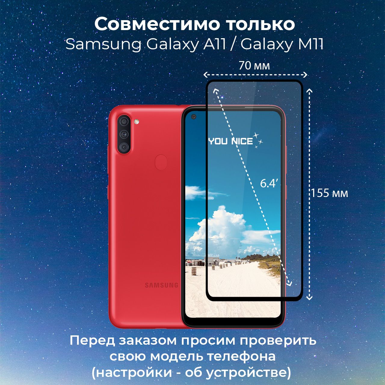 Samsung galaxy a11 2020. Samsung galaxy a11 32gb. Samsung galaxy 11 характеристика. "samsung galaxy s11 и galaxy. Samsung a11 32gb.