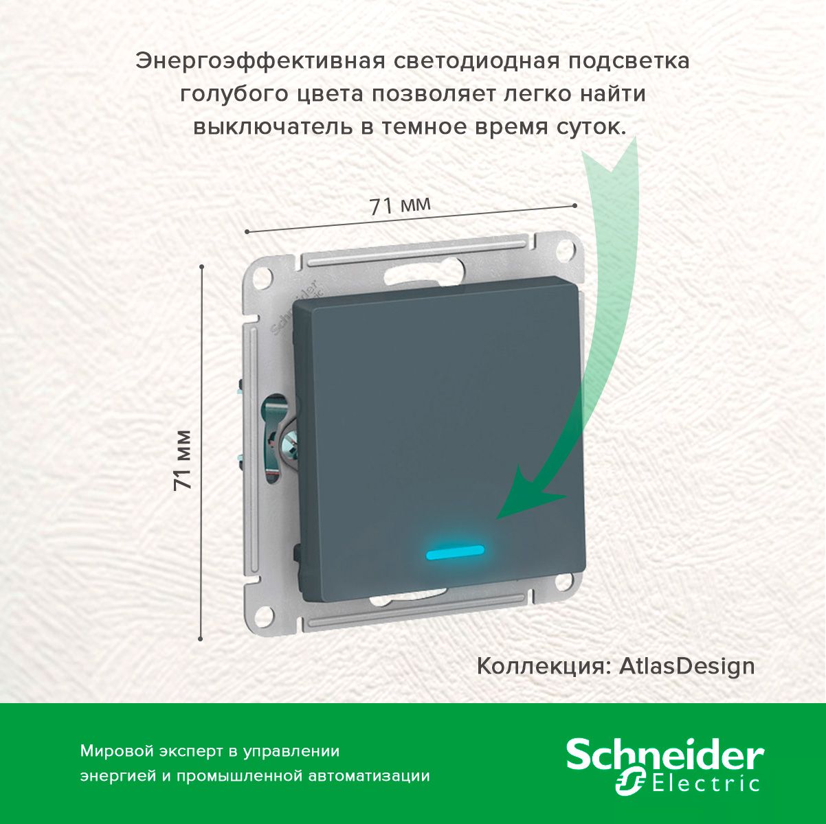 Atlas design грифель