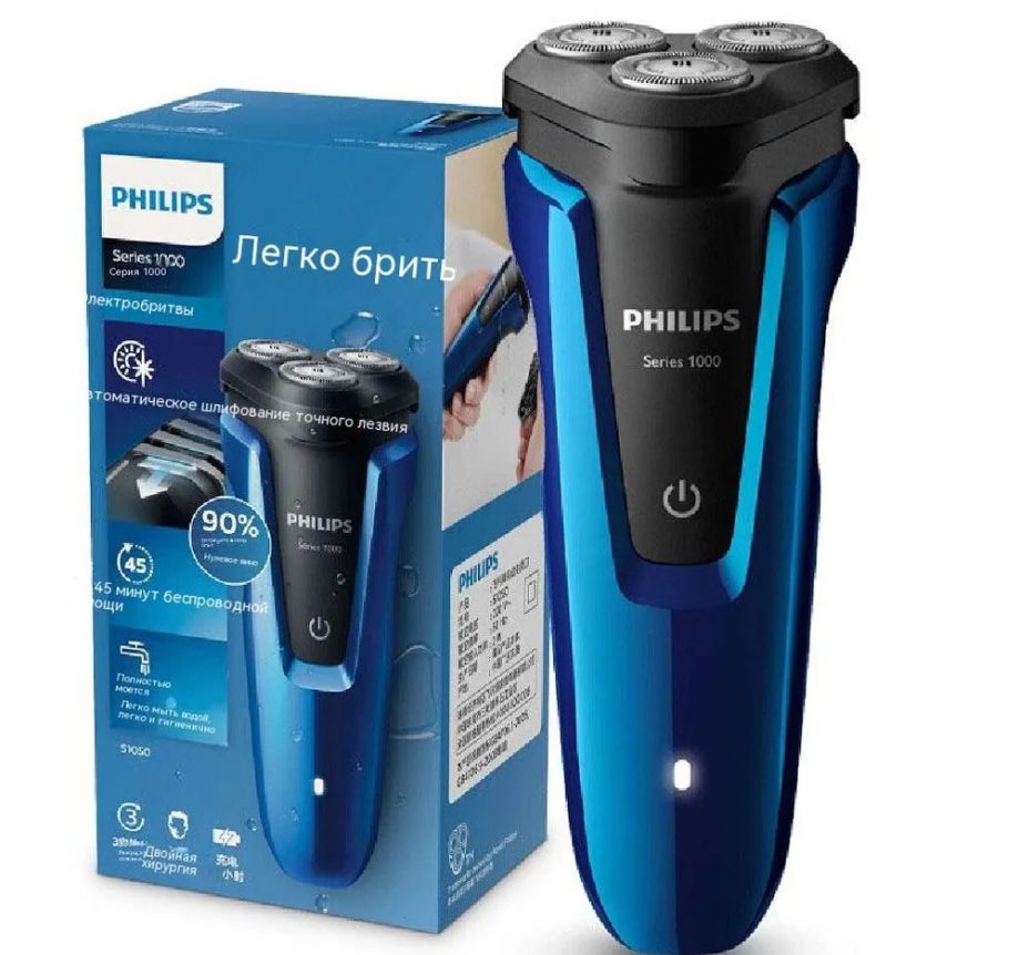 Филипс 1000 бритва. Бритва Philips Shaver 1000. Philips s3133/51. Электробритва Philips Сериес 1000. Philips s3232/52.