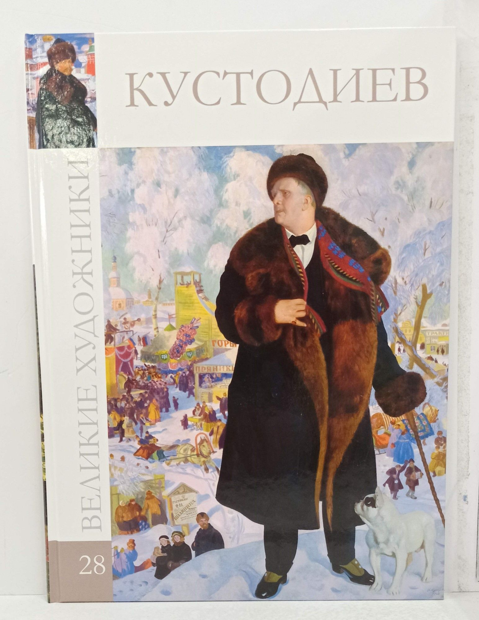 Книга картины великих художников