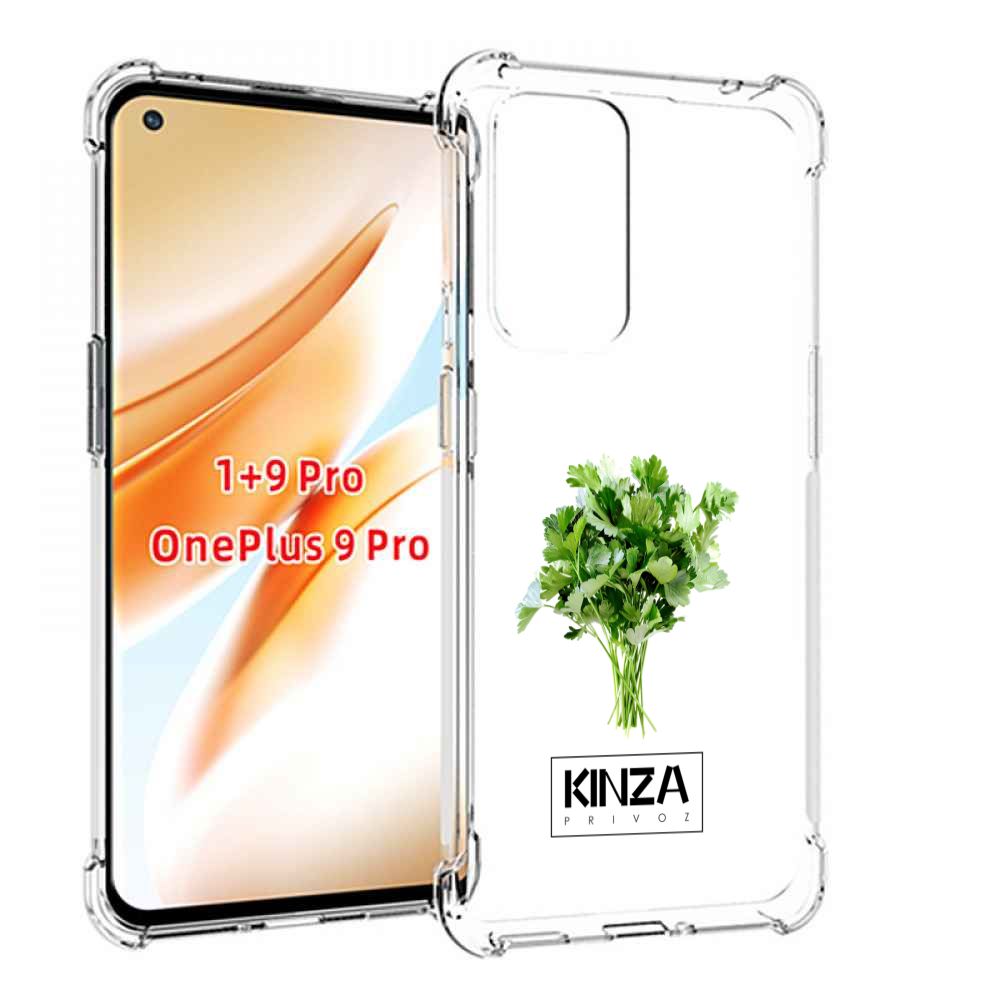 Oneplus 9 Pro Купить В Спб