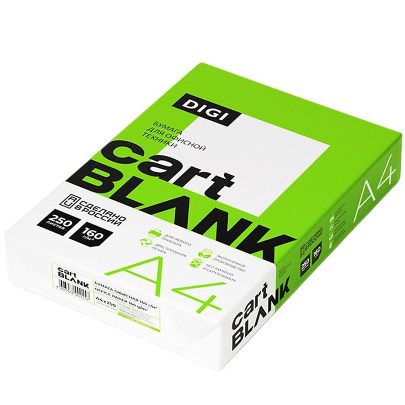 Бумага для цв.лазер.печ. Cartblank Digi А4, 160 г/кв.м