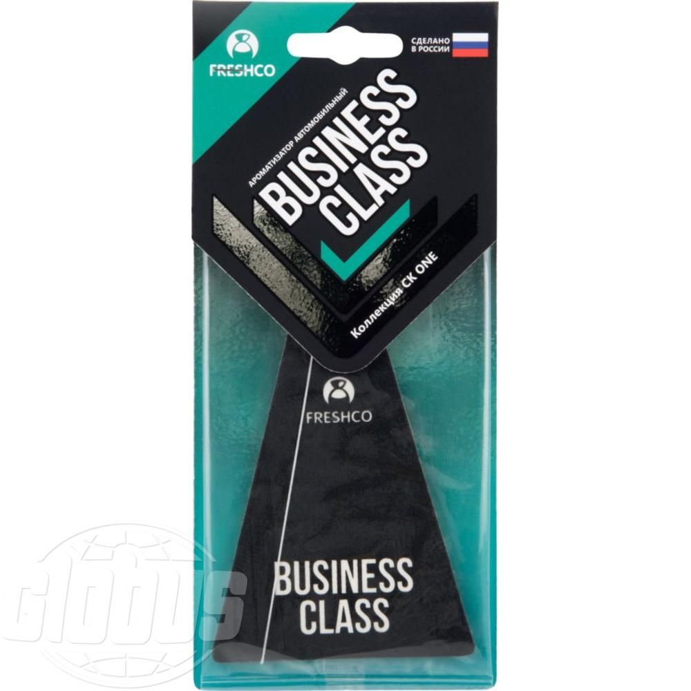 Ароматизатор Business class.