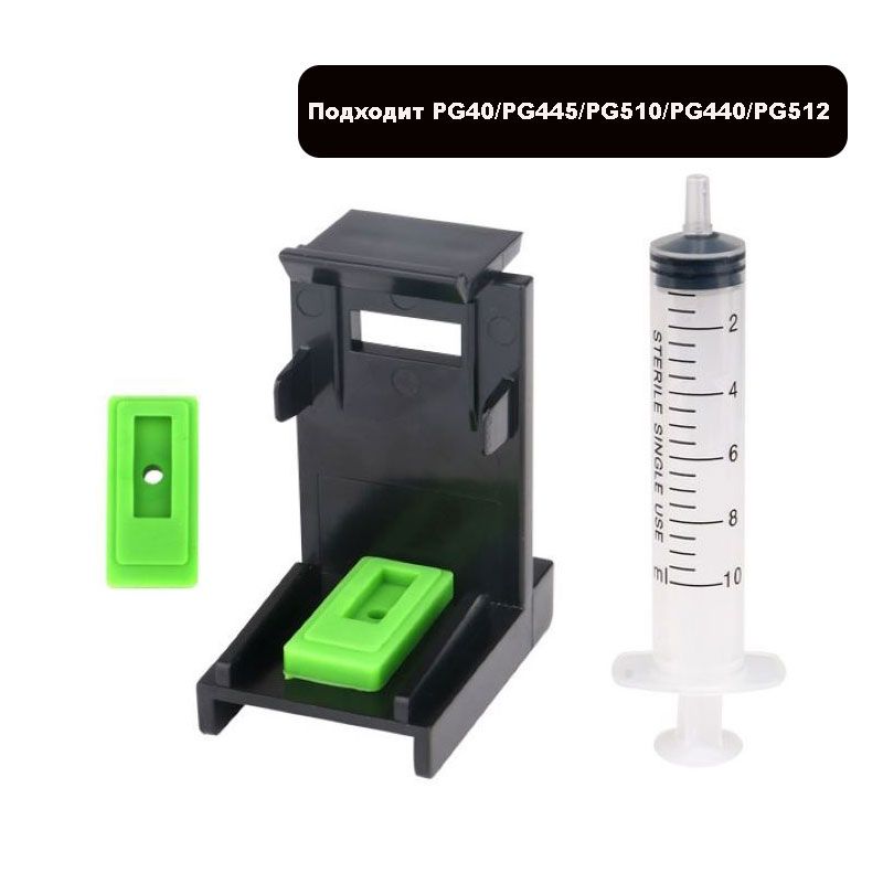 станция для прокачки картриджей