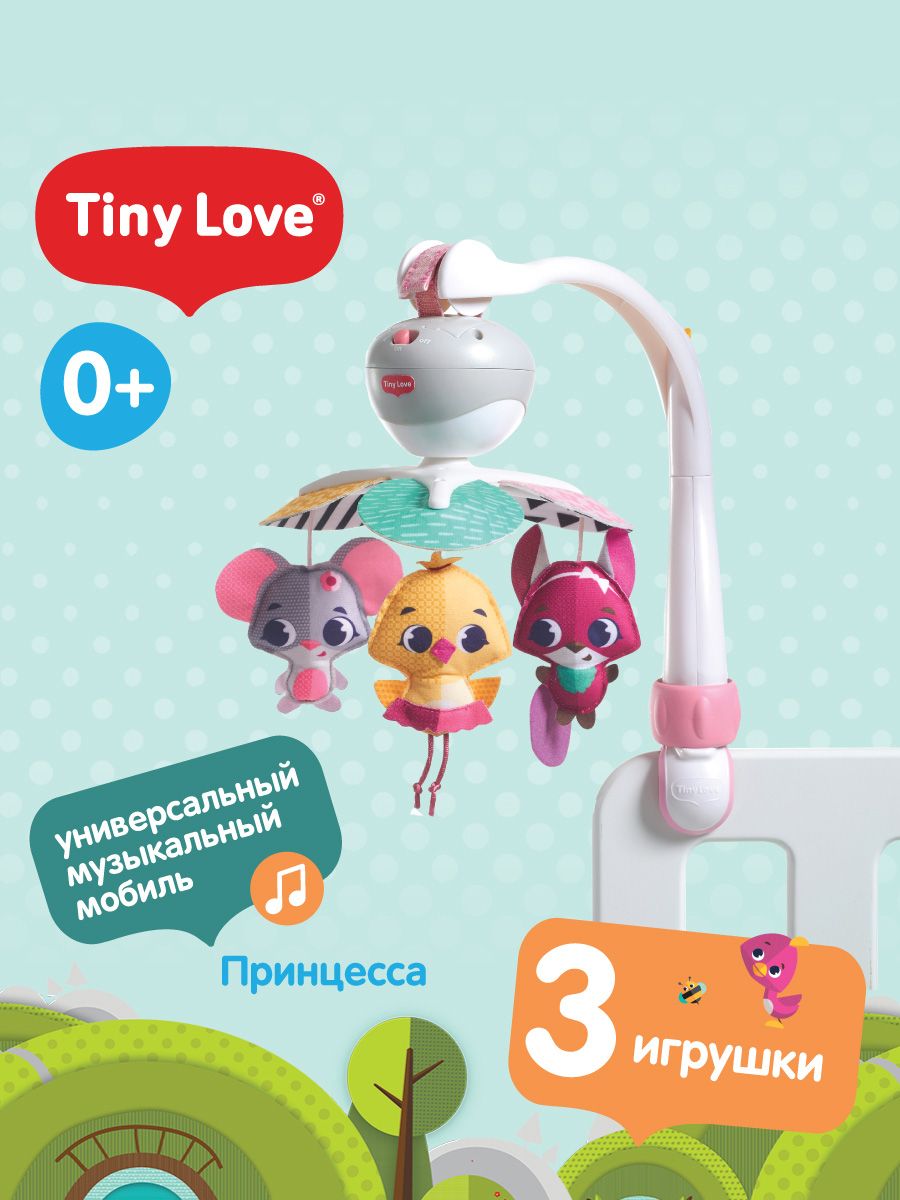 Мобиль tiny Love принцесса