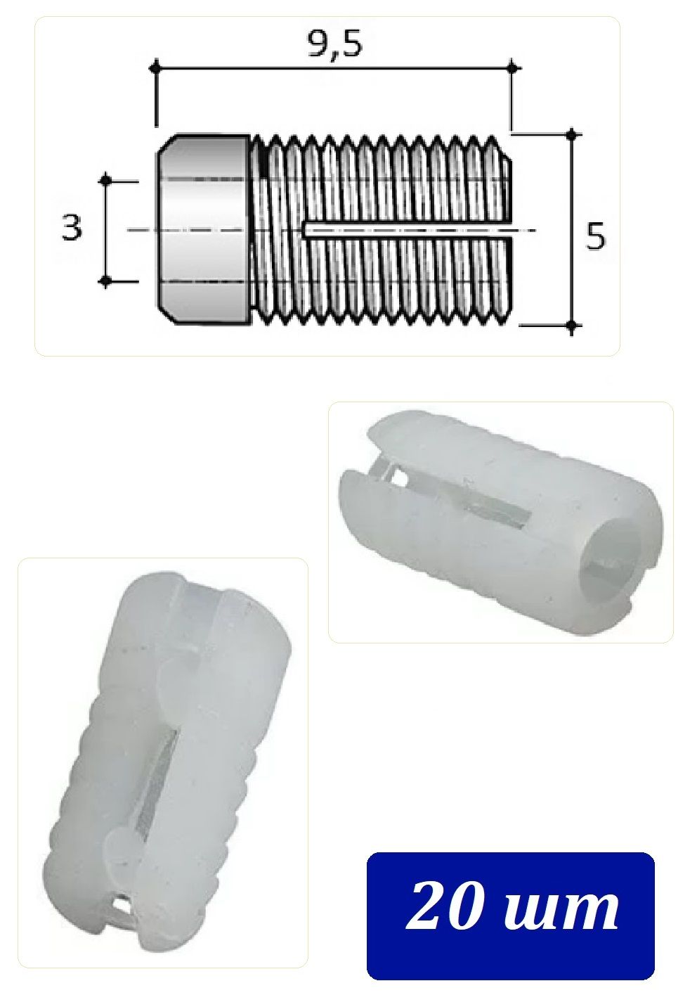 Мебельный дюбель - 20шт - (муфта, футорка, втулка) для самореза D5, внутренний D3, H:9,5мм