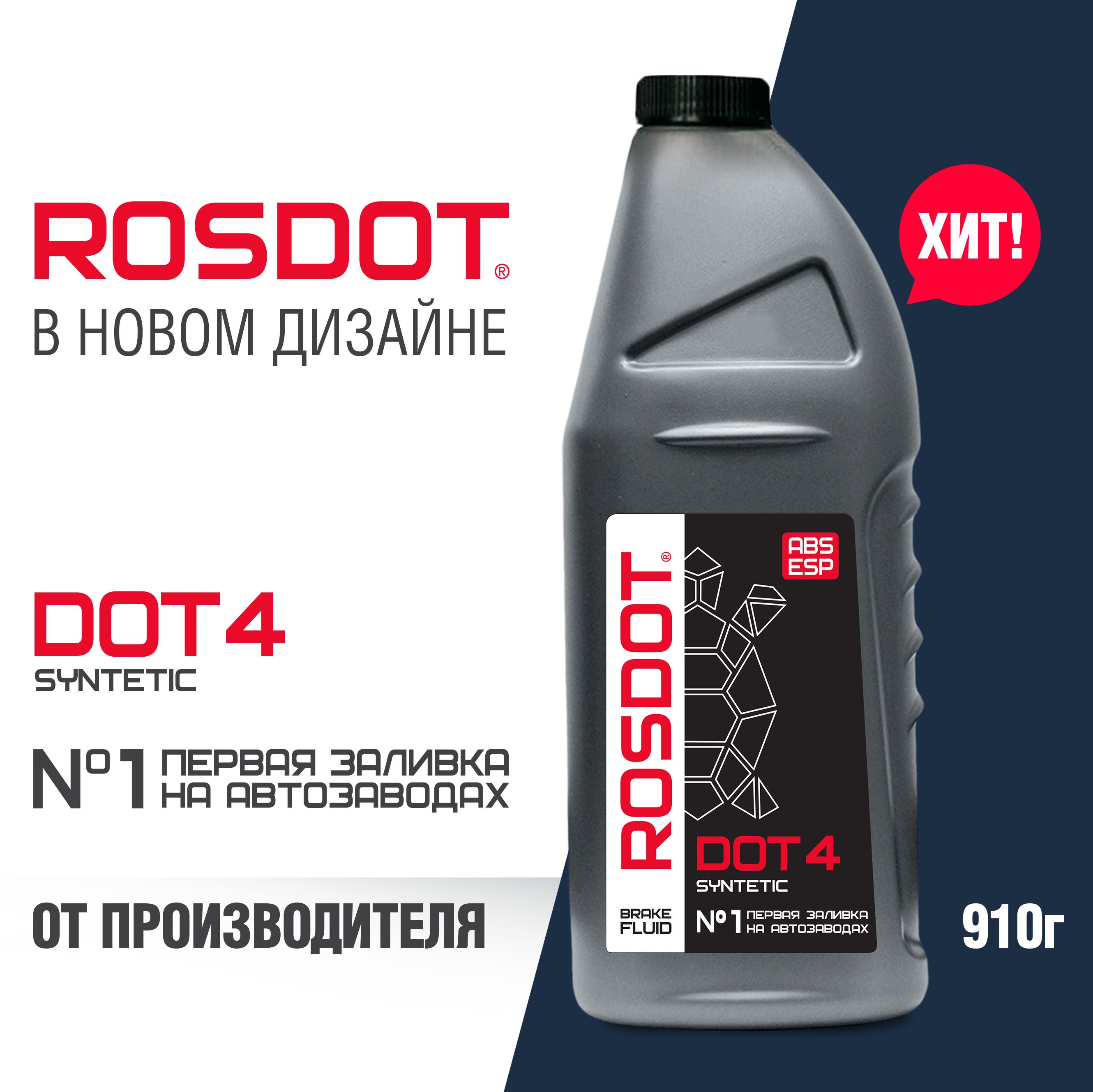 RosdotDot4