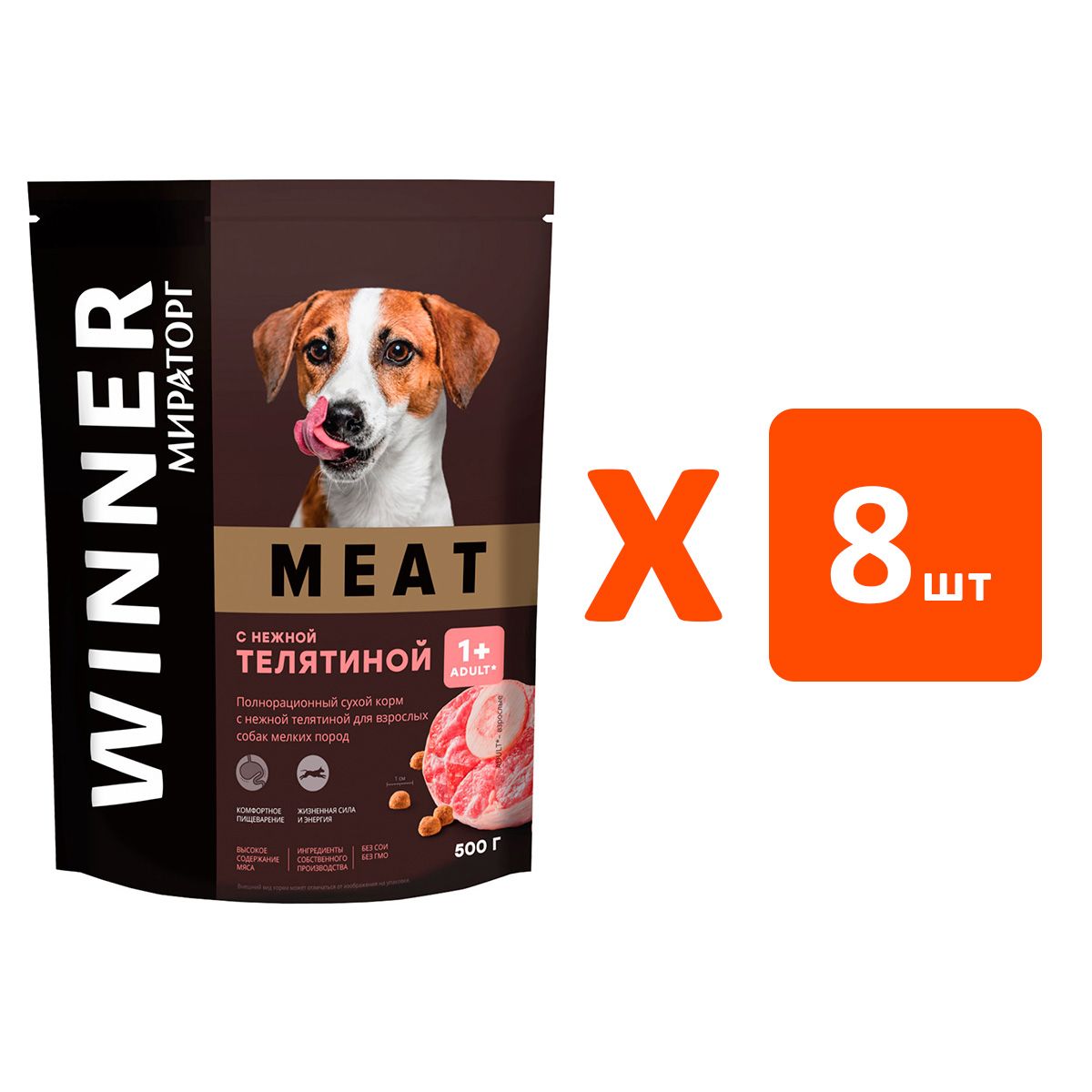 Сухой корм для кошек винер мираторг. Сухой корм для собак мираторг. Мираторг extra meat для кошек. Сухой корм winner meat. Сухой корм winner meat.