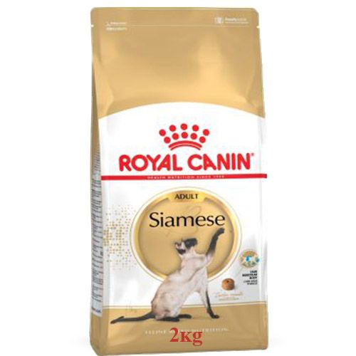 Siamese 38 Royal Canin Купить 2 Кг