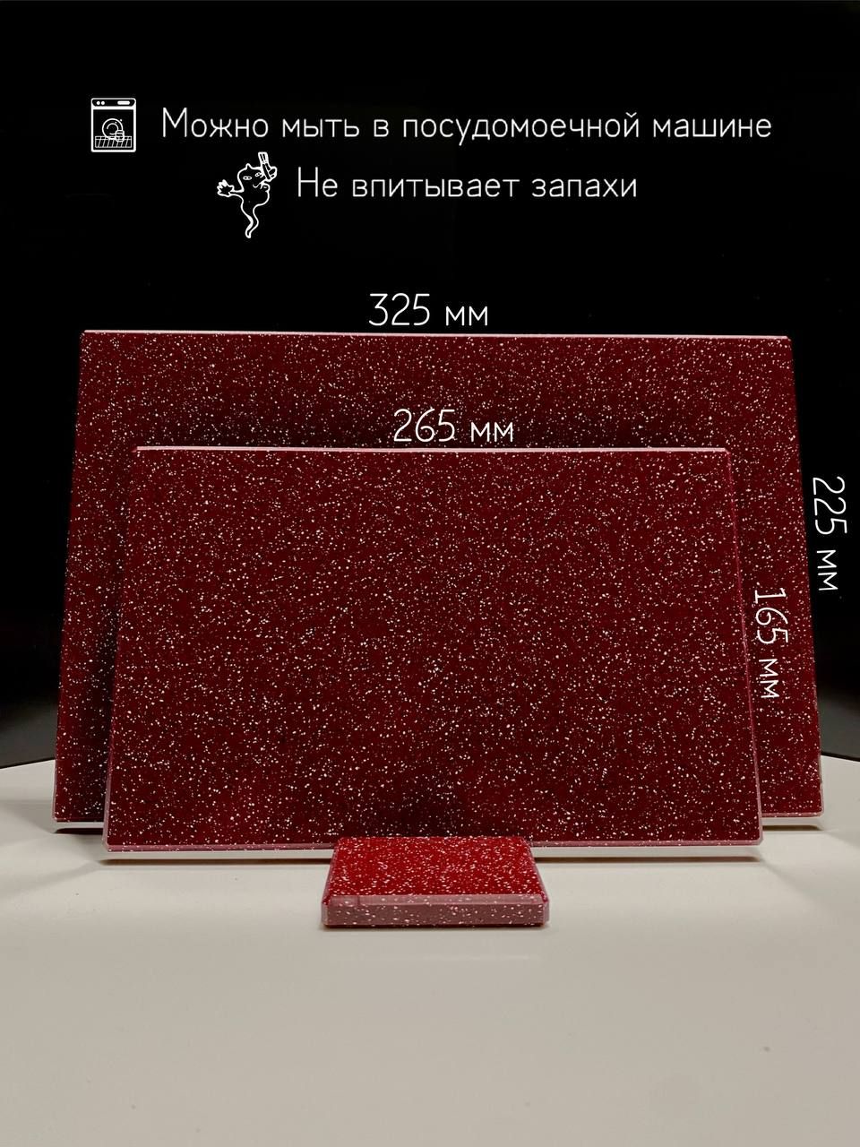 Сервировочная доска FieldStone, 36х24 см, 2 шт купить по выгодной цене в  интернет-магазине OZON (884787892)