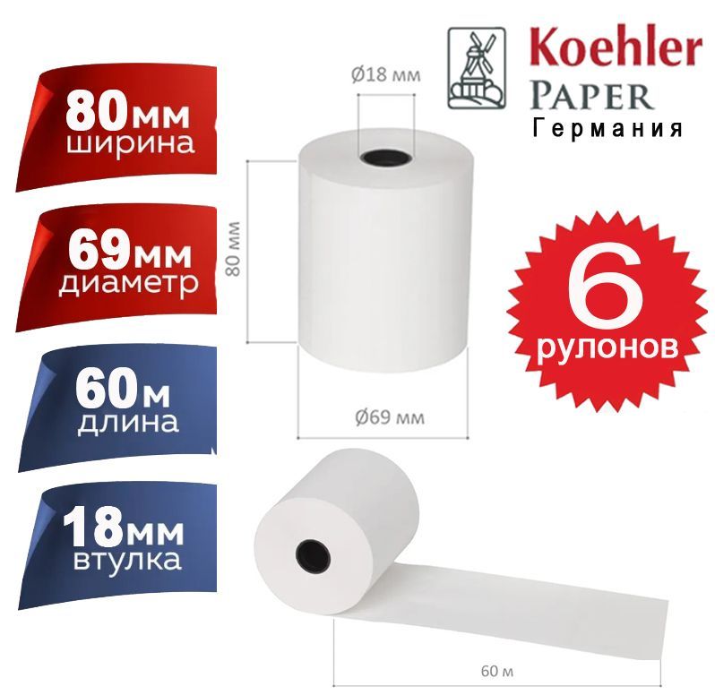 8 6 69 мм