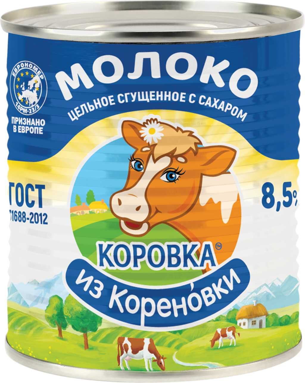 Молоко коровка