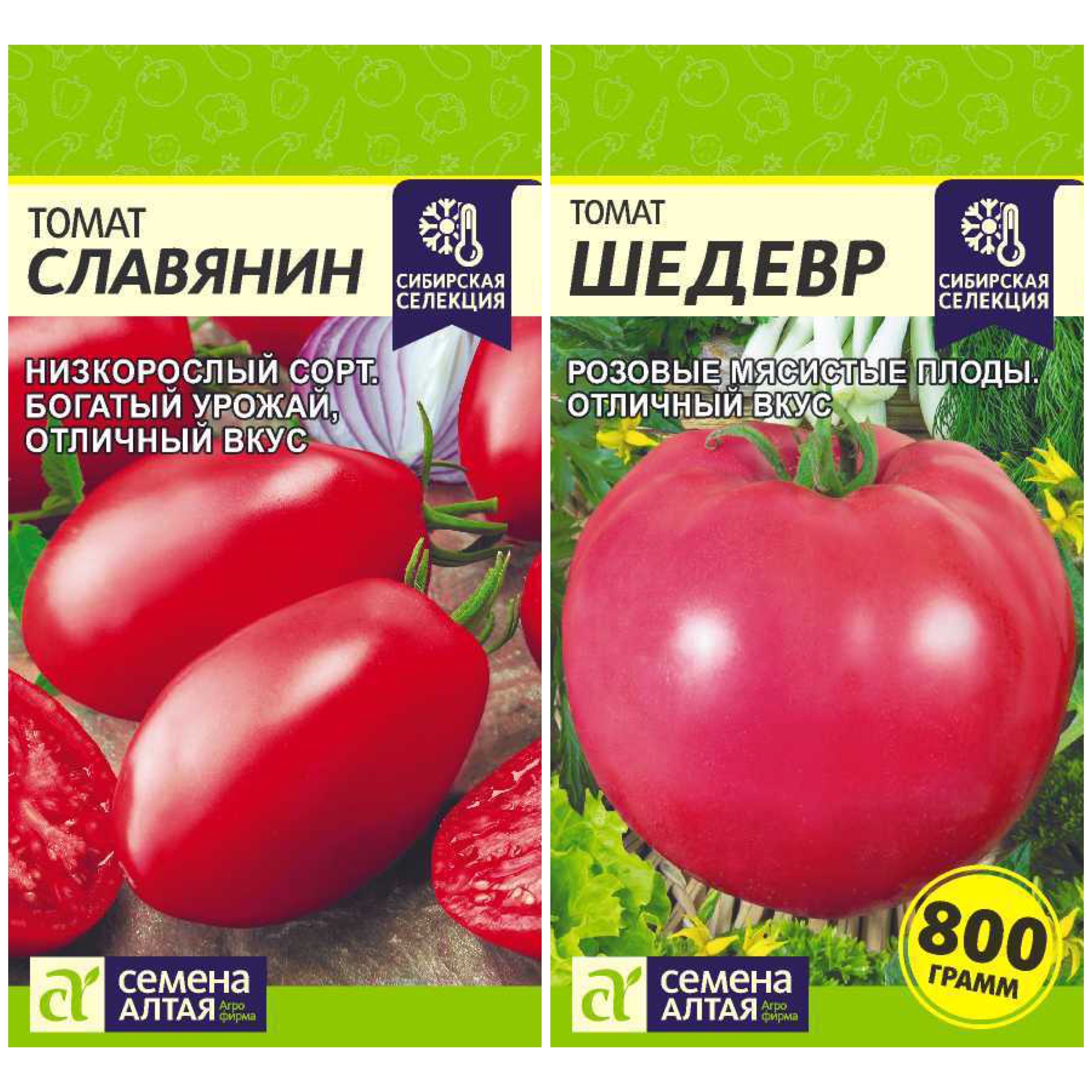 Томат Шедевр Отзывы Фото Урожайность