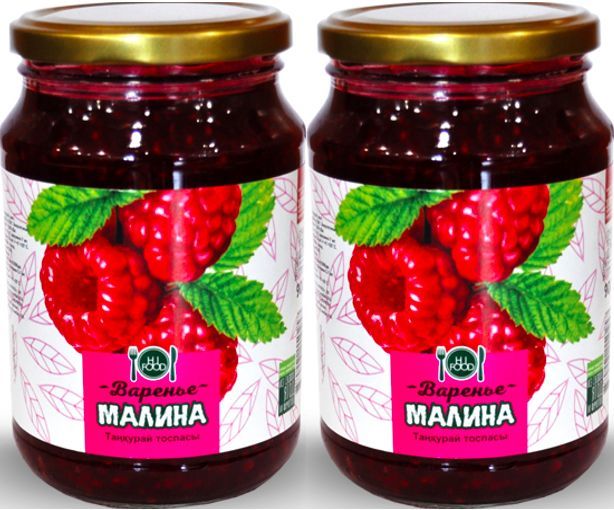 ВареньеHIFOOD"Малина",2х900г.