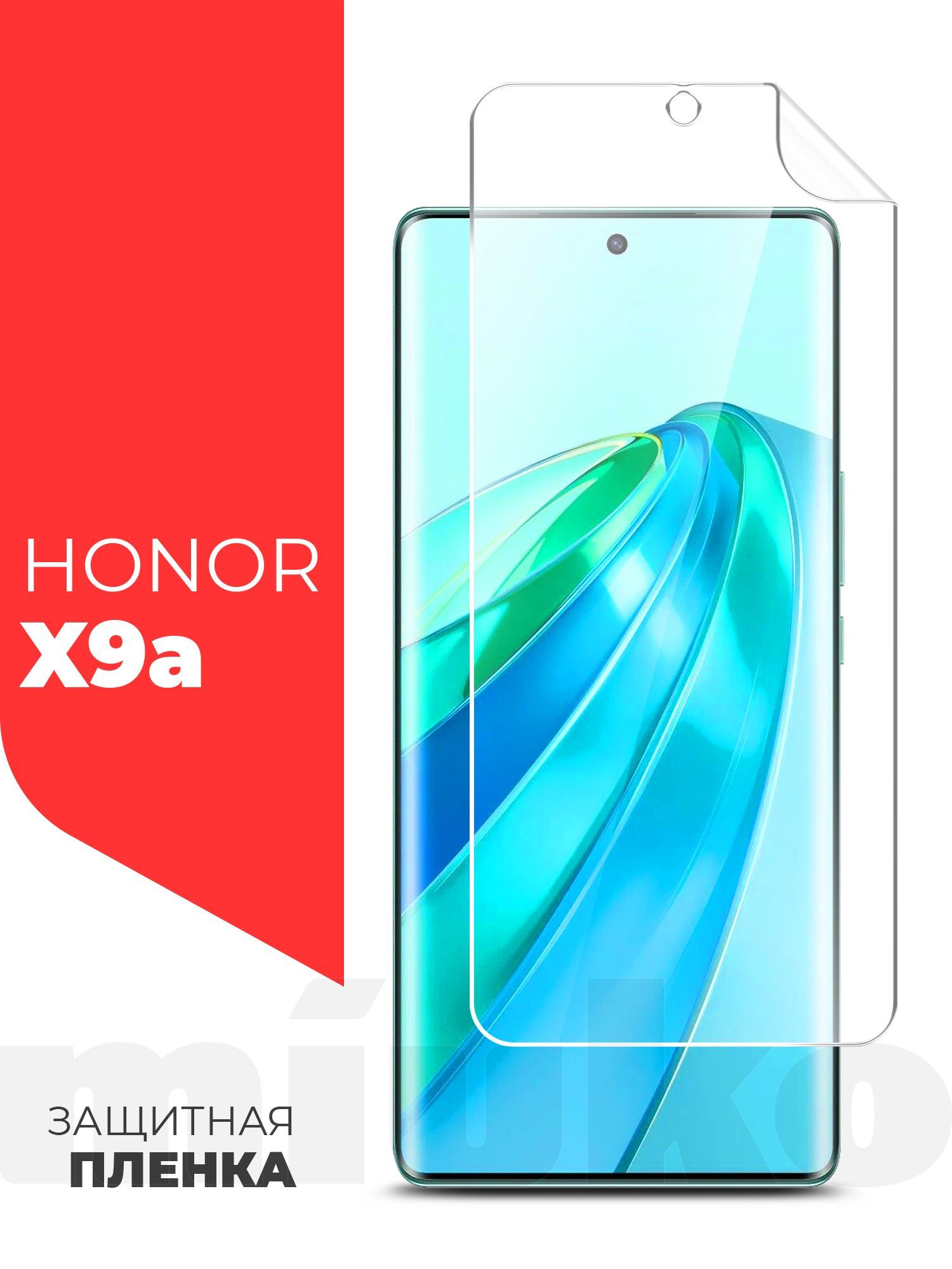 Защитная пленка на Honor X9a (Хонор Х9а) на Экран прозрачная гидрогелевая с  олеофобным покрытием силиконовая клеевая основа полноклеевое, Miuko