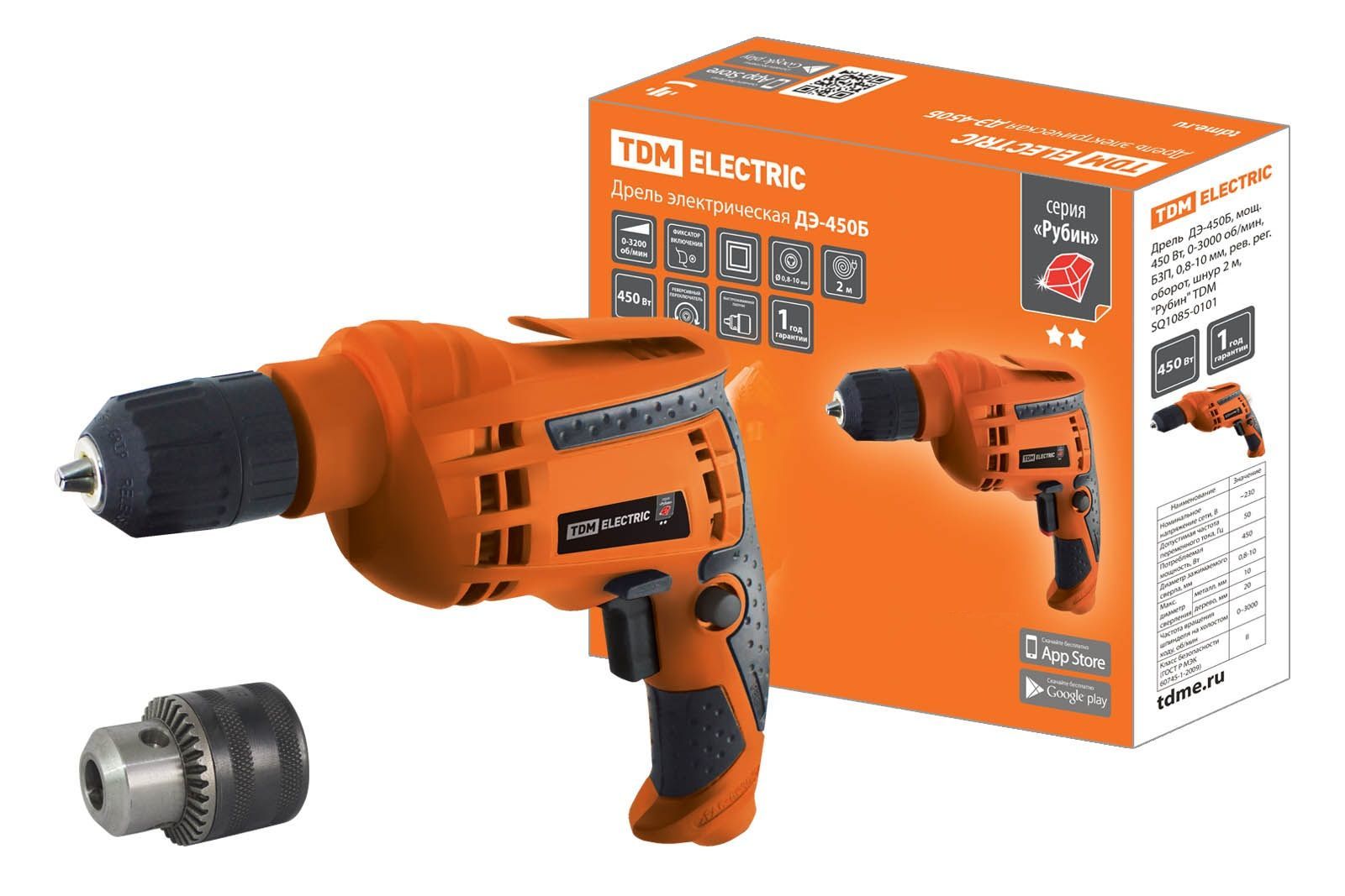 Дрель безударная. Wurth te-10n дрель 450вт. Ingco дрель. Дрель 450 вт. Дрель 450 вт.