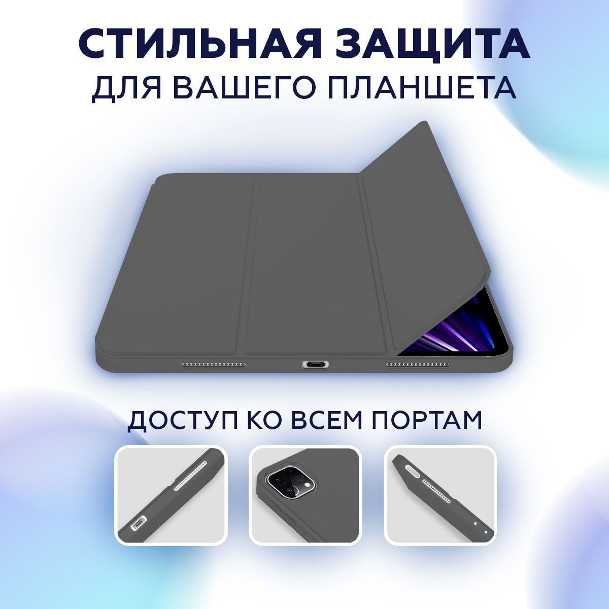95" планшет huawei matepad 11. 5 paper matte чехол. Huawei matepad 11 чехол. Huawei matepad 10. чехол matepad 10.