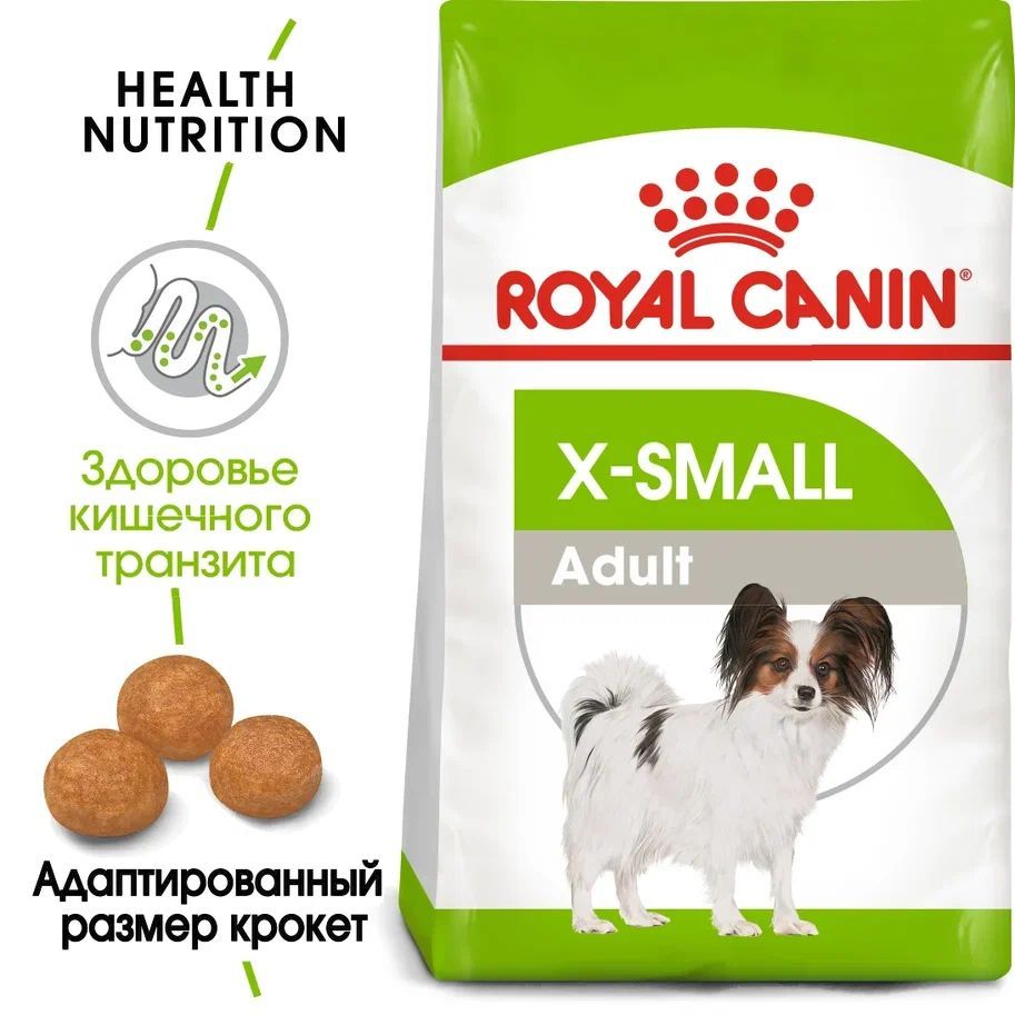 Сухой корм для взрослых собак Royal Canin X-Small для миниатюрных пород, с птицей, 3 кг