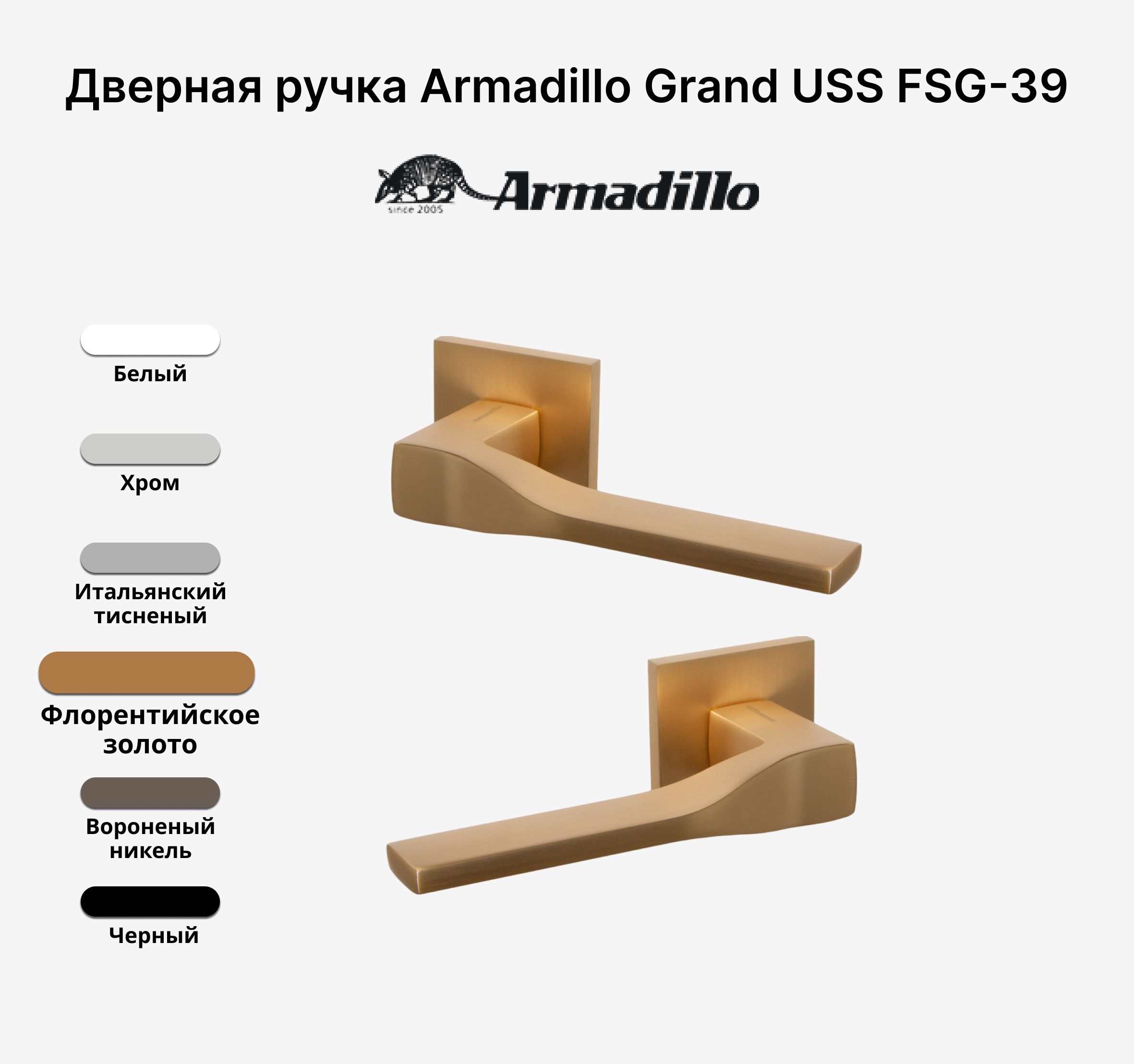 Armadillo Ручка Золото – купить в интернет-магазине OZON по низкой цене
