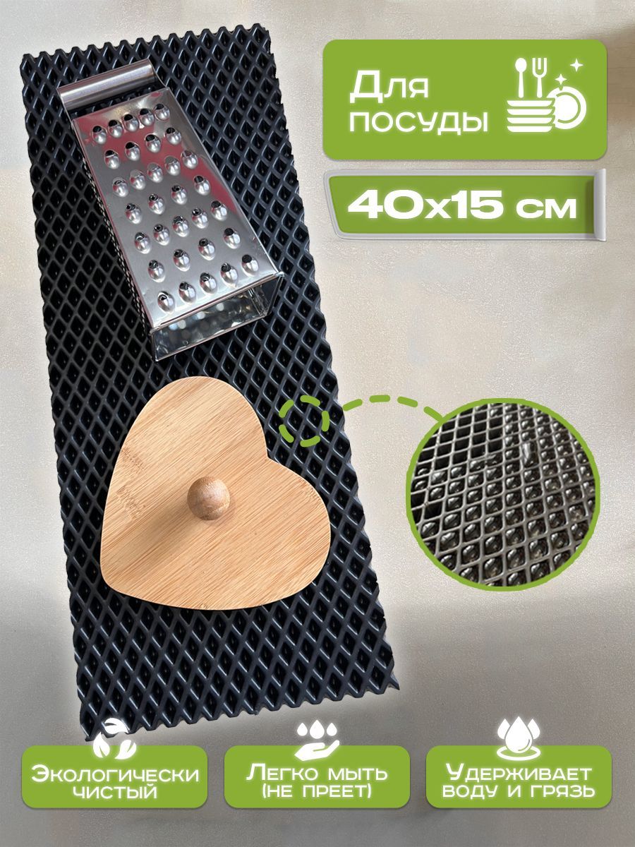 Резиновый Напольный Ковер для Бара – купить в интернет-магазине OZON по ...